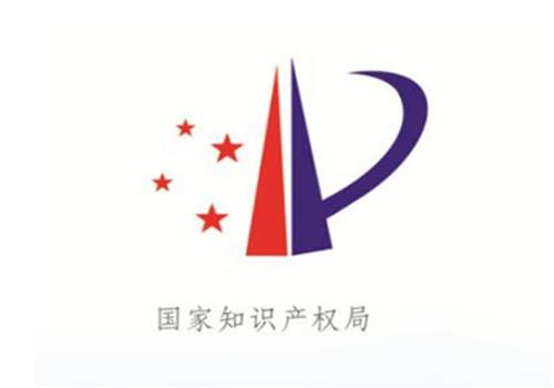公司又一发明专利 获国家知识产权局受理
