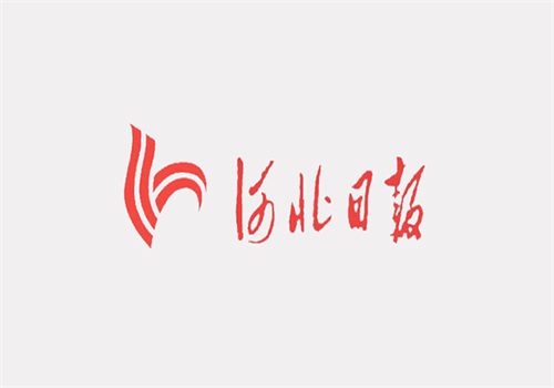 石家庄六条举措推动工业稳定增长助力企业做大做强