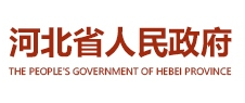 河北省人民政府办公厅印发关于加快工业企业技术创新发展若干措施的通知