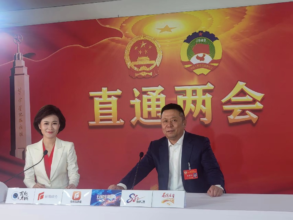 李东明委员参加政协市第十四届委员会会议