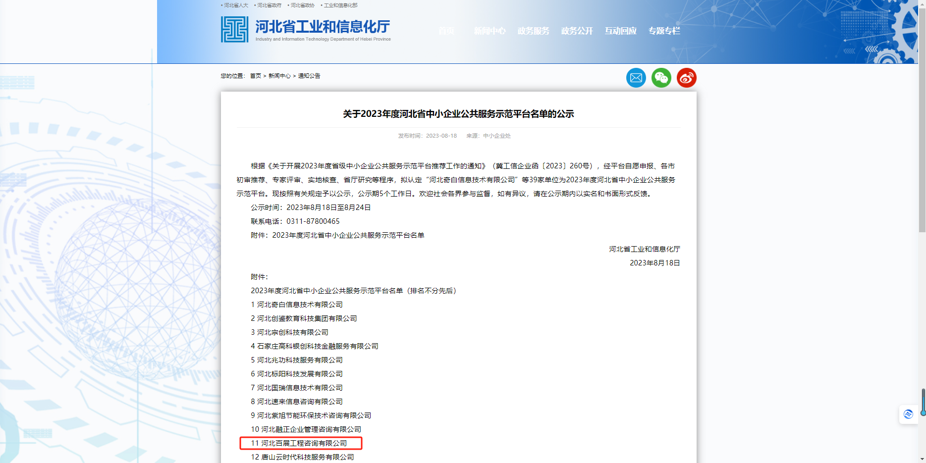 平台2.png