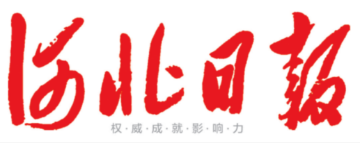 加快企业上云上平台步伐 我省推动企业数字化网络化智能化转型